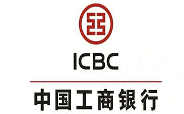 安居工商银行税易通办理条件和优势分享