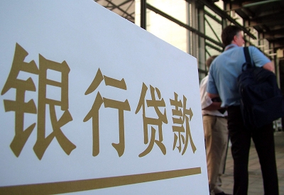 安居个人信用贷款额度能贷多少？主要看什么方面？